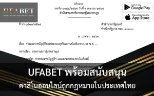 Casino-law-Thailand