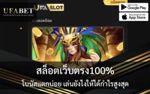 siot-direct-website100