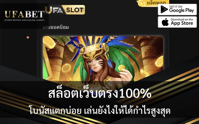 siot-direct-website100
