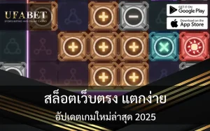 slot-direct-2025