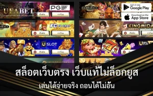 slot-direct-website