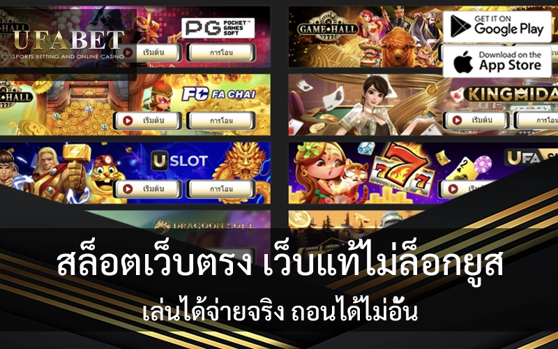 slot-direct-website