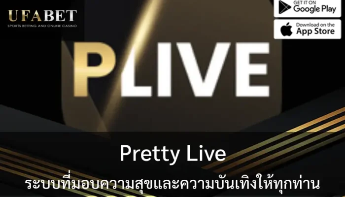ปกของ Pretty Live