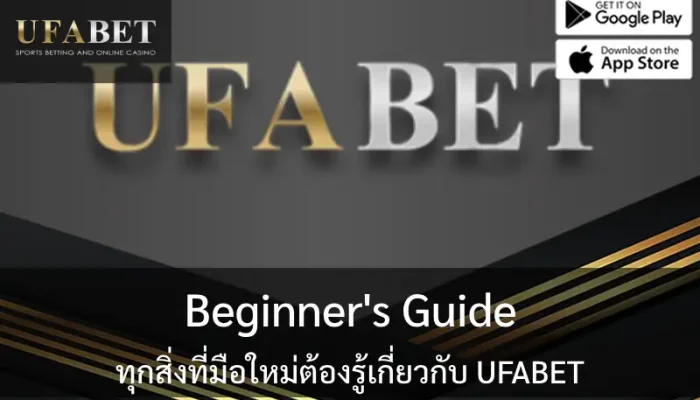 รูปปก Beginner's Guide มือใหม่ต้องรู้เกี่ยวกับ UFABET