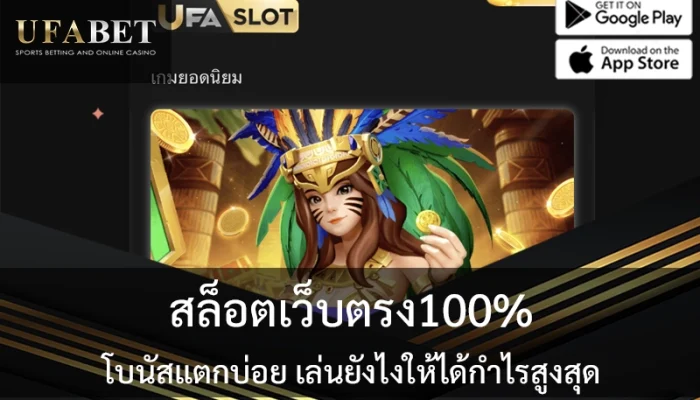 siot-direct-website100