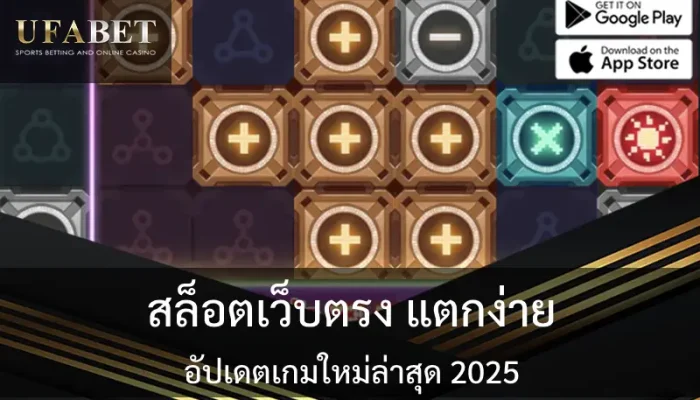 slot-direct-2025